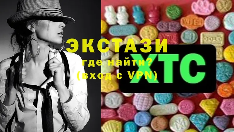 площадка какой сайт  Белозерск  Ecstasy VHQ 